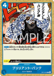 Brilliant Punk OP13-059 One Piece Japanese Carrying on His Will by Moe‘s Vault on MYNTED