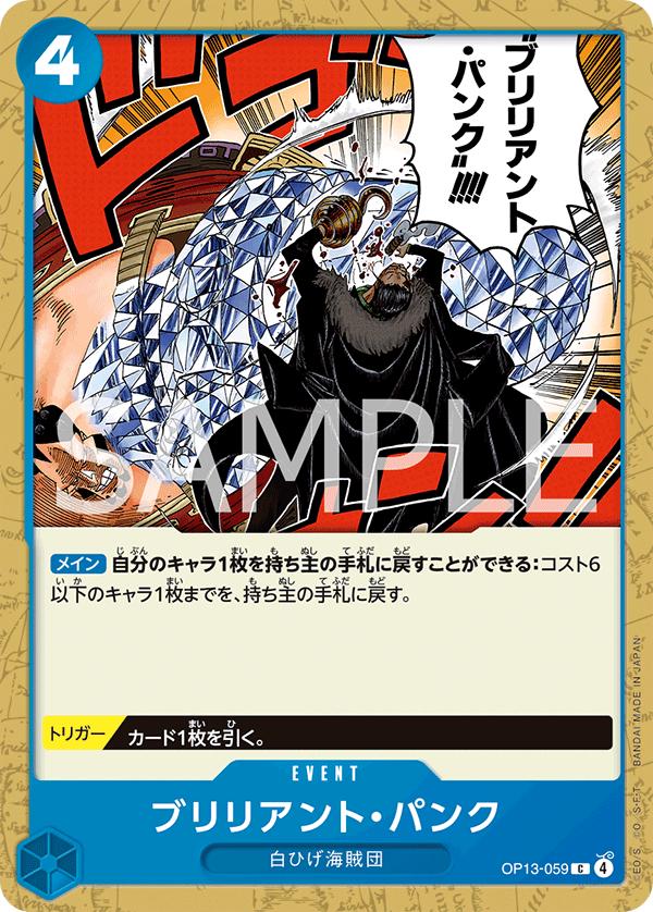 Brilliant Punk OP13-059 One Piece Japanese Carrying on His Will by Moe‘s Vault on MYNTED