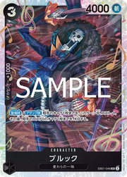 Brook (JP) PRB02 - One Piece Card the Best Vol. 2 SR EB01-046 by Fabio’s Black Box on MYNTED