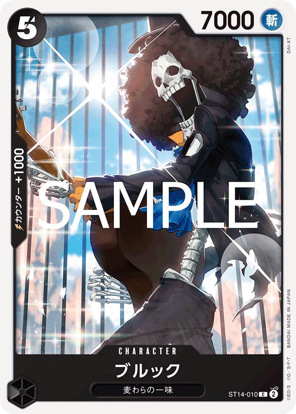 Brook [PRB-02] ST14-010 One Piece Japanese Premium Booster 2 by Moe‘s Vault on MYNTED