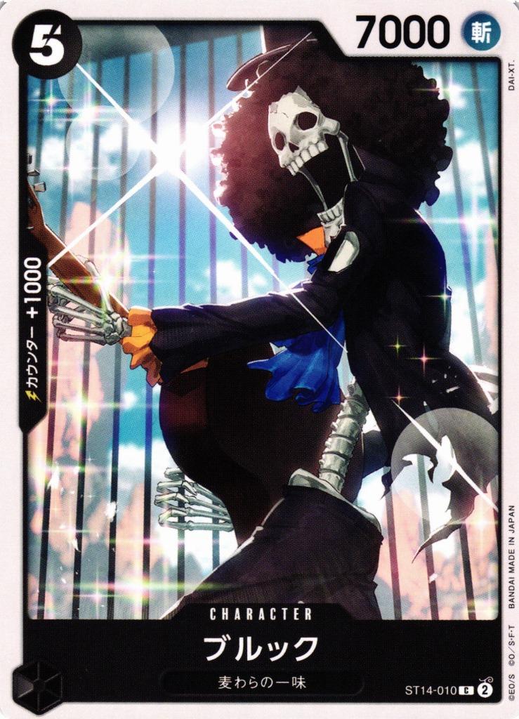 Brook ST14-010 One Piece Japanese Starter Deck 14: 3D2Y by Moe‘s Vault on MYNTED