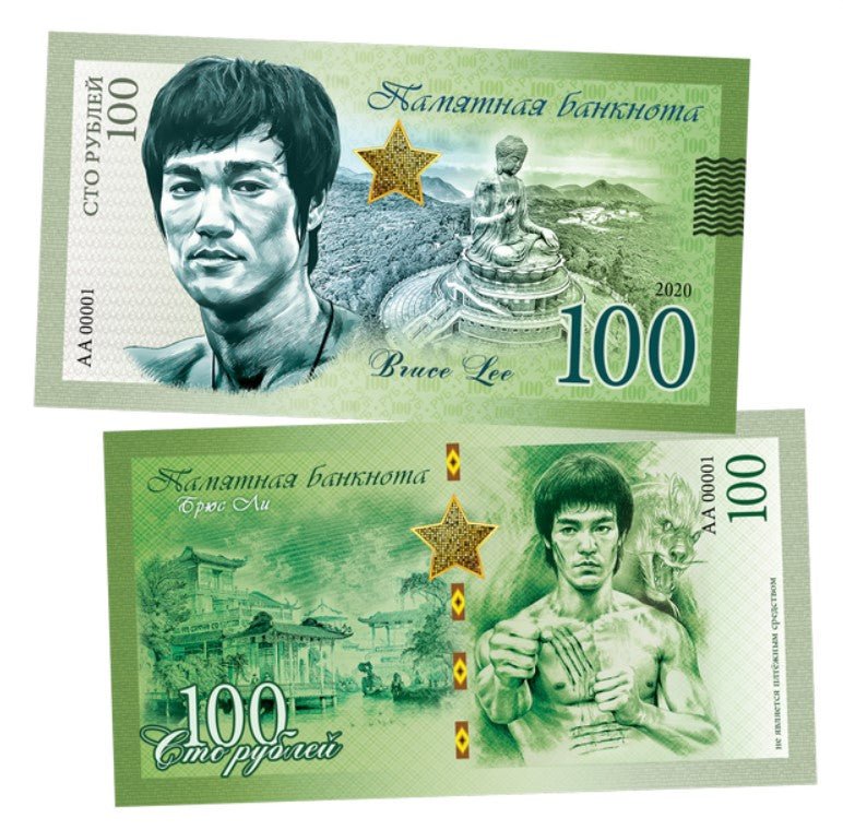 Bruce Lee 100 Rubles UNCB banknote by UNCB on MYNTED