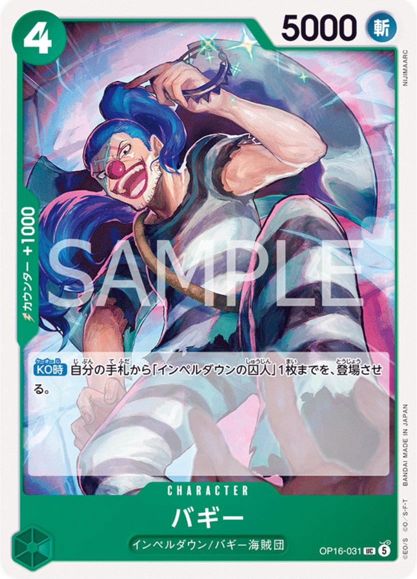 Buggy OP16-031 One Piece Japanese The Time of Battle by Moe‘s Vault on MYNTED
