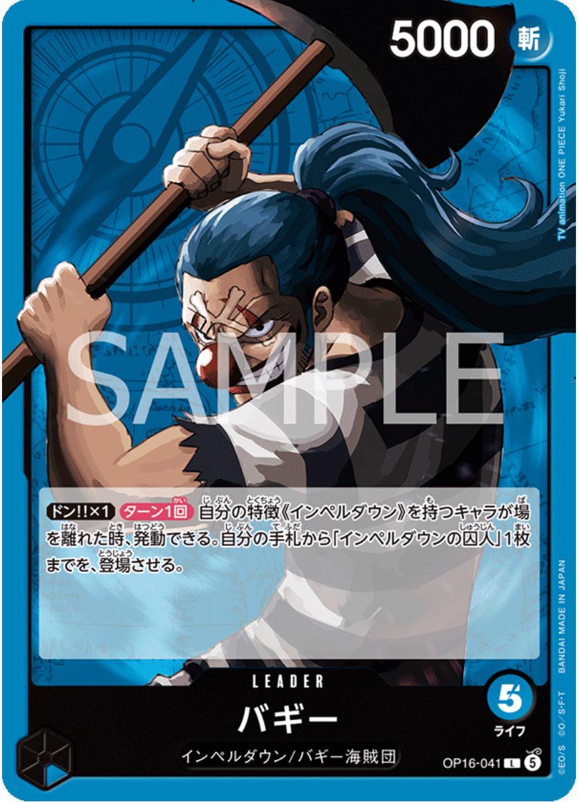 Buggy OP16-041 One Piece Japanese The Time of Battle LEADER by Moe‘s Vault on MYNTED