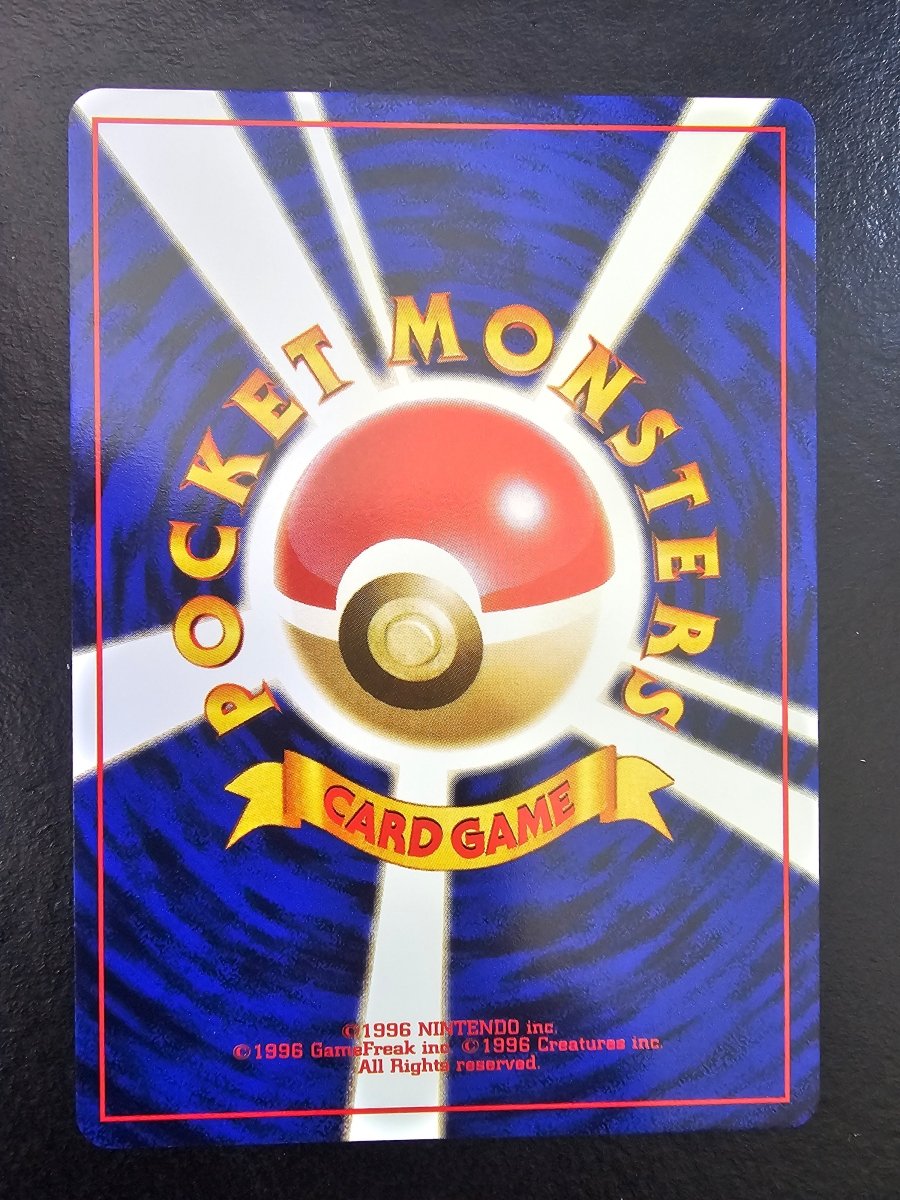 Bulbasaur Deck Meowth 16 by PlayVault on MYNTED