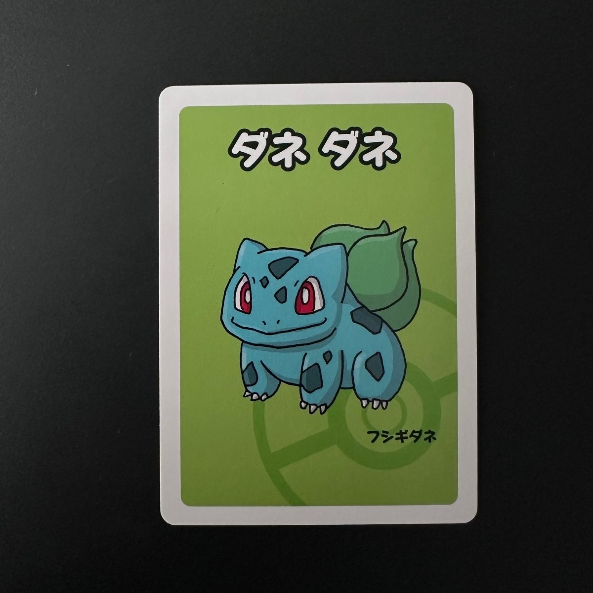 Bulbasaur (JP) Old Maid Common by The Greatest on MYNTED