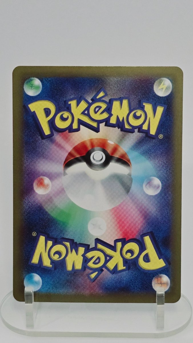 Bulbasaur (JP) - Pokemon 151 - AR 166/165 - Japanese (JP) by MechaKai Collectibles on MYNTED