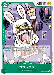 Bunkov OP16-025 One Piece Japanese The Time of Battle by Moe‘s Vault on MYNTED