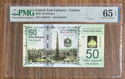 BURJ KHALIFA, Grade 65, S/N AA 00101 \ 50 Dirhams \ UNCB banknote by UNCB on MYNTED