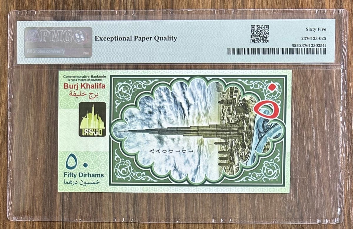 BURJ KHALIFA, Grade 65, S/N AA 00101 \ 50 Dirhams \ UNCB banknote by UNCB on MYNTED