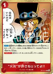 But Ace Here Said You Deserved It OP13-019 One Piece Japanese Carrying on His Will by Dante The Snake MTG on MYNTED