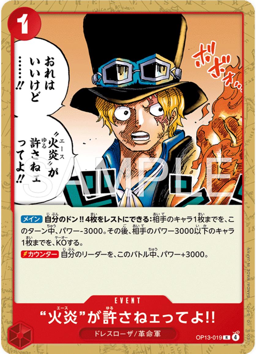 But Ace Here Said You Deserved It OP13-019 One Piece Japanese Starter Deck 35: Red Black Sabo by Moe‘s Vault on MYNTED