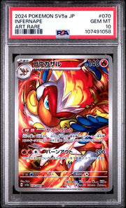 PSA 10 Infernape Art Rare (JP) Crimson Haze