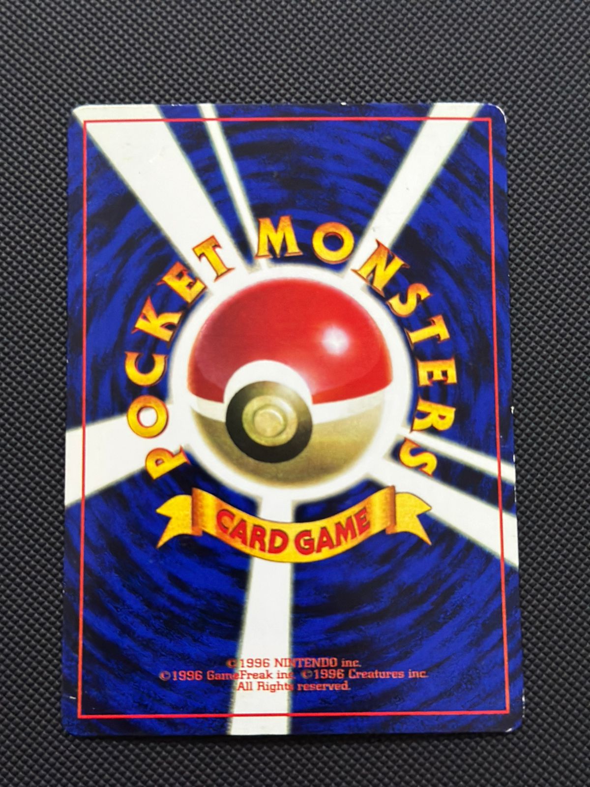 Surfing Pikachu Corocoro 1997 (JP) Unnumbered Promos (1997) Promo • 025 Normal