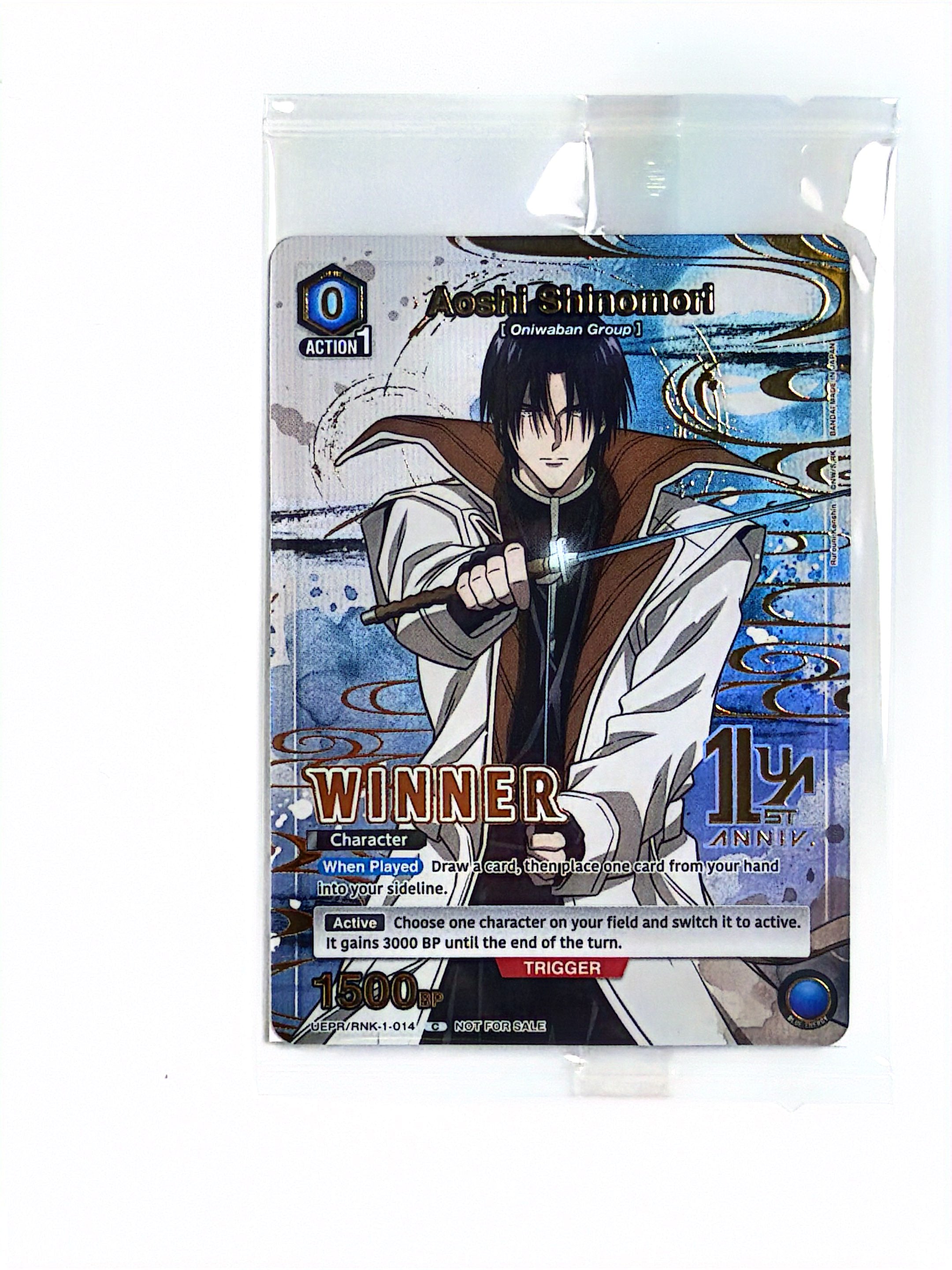 Union Arena - Aoshi Shinomori (014) (Winner) - Union Arena Promotion Cards (UEPR)