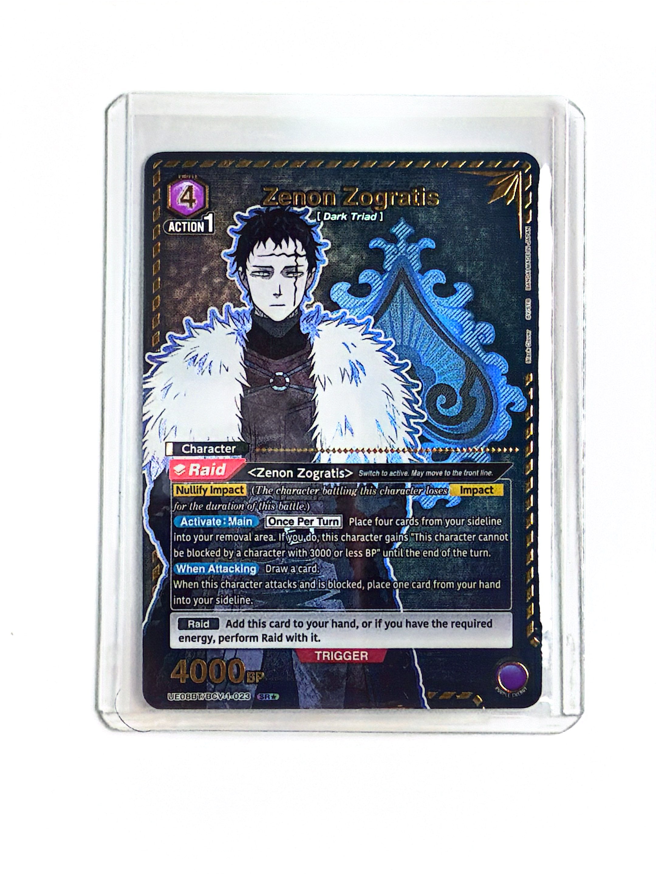 Union Arena - Black Clover - Zenon Zogratis (023) (SR*) - UE08BT: Black Clover (UE08BT)