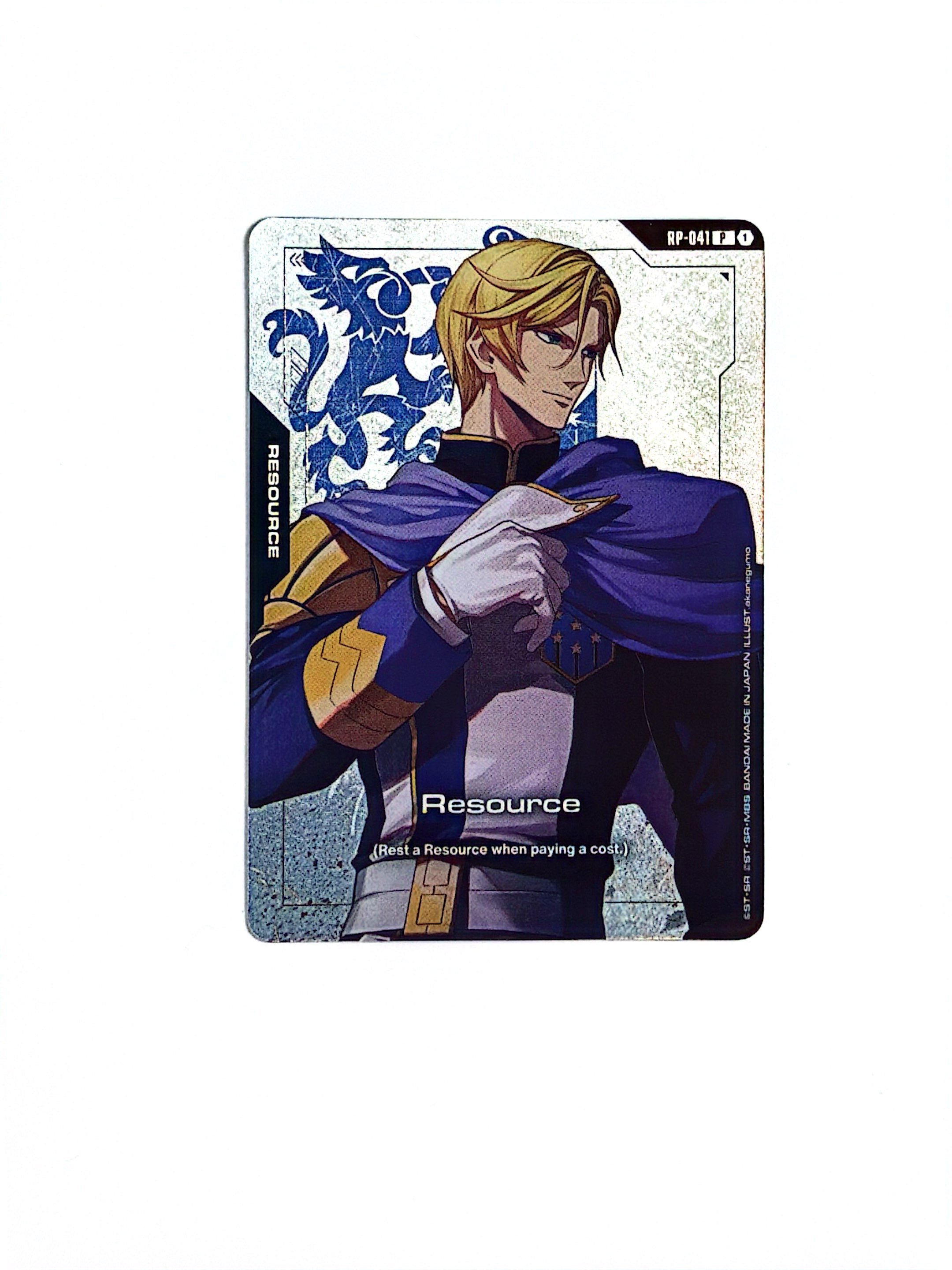 Gundam - Resource (RP-041) (Premium Accessory Set - Mobile Suit Gundam: Iron-Blooded Orphans) - Promotional Resource Tokens (RP)