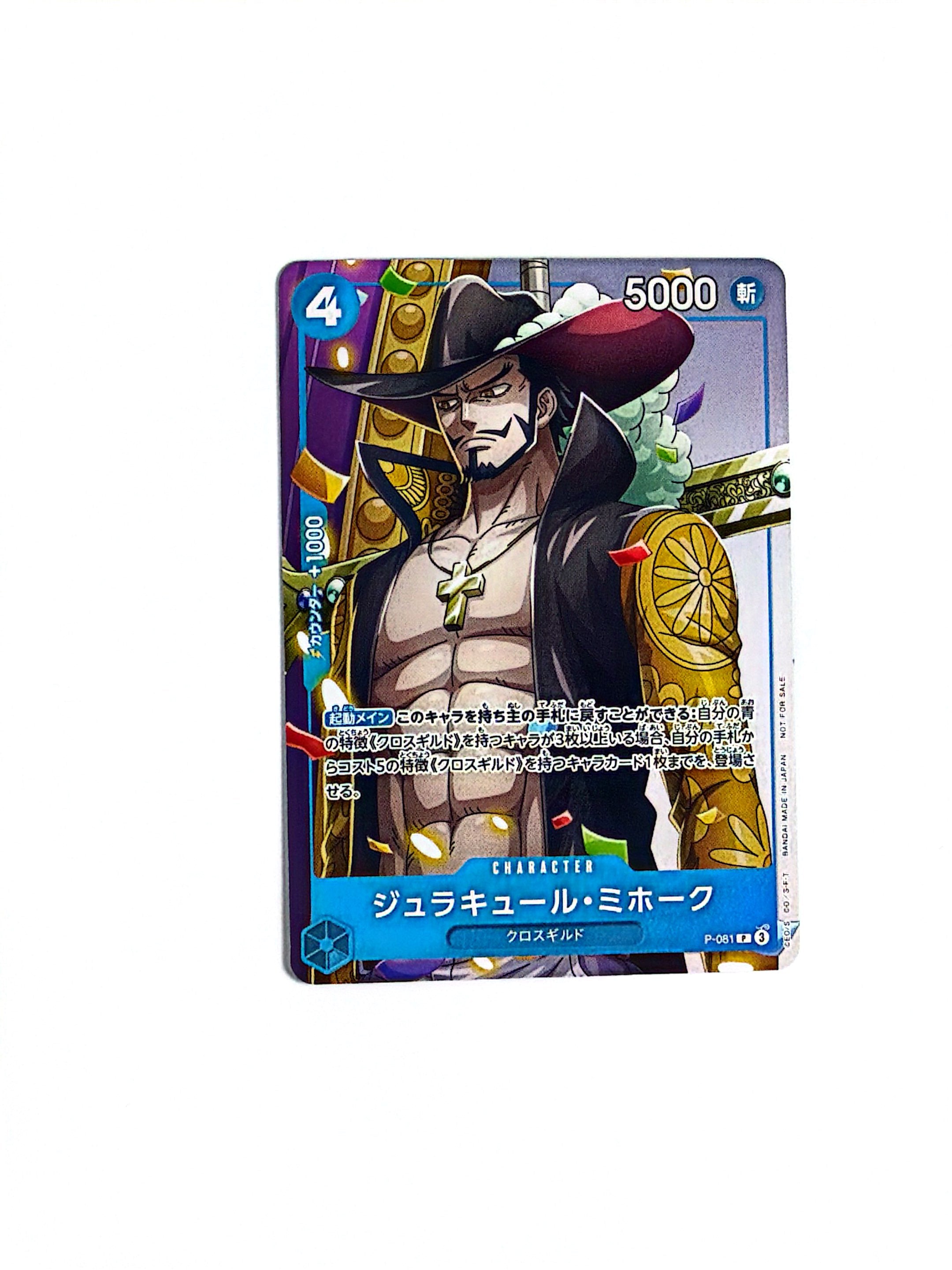 One Piece - Dracule Mihawk - P-081 - Asia Special Prize for October 2024 Meet-up event