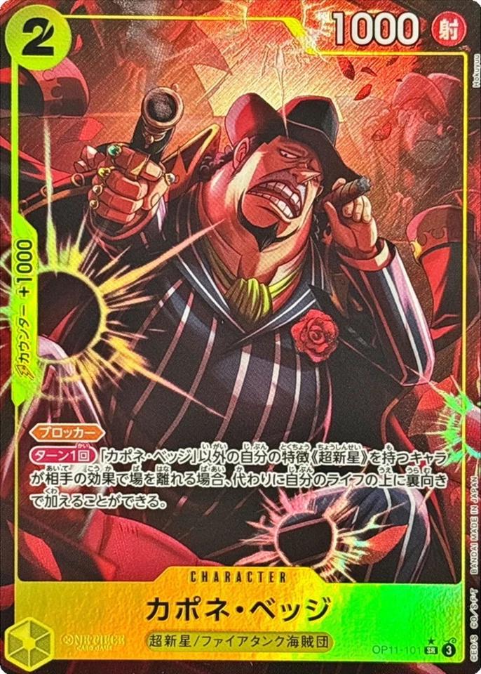 Capone Gang Bege [Alternate Art] OP11-101 One Piece Japanese Fist of Divine Speed by Moe‘s Vault on MYNTED