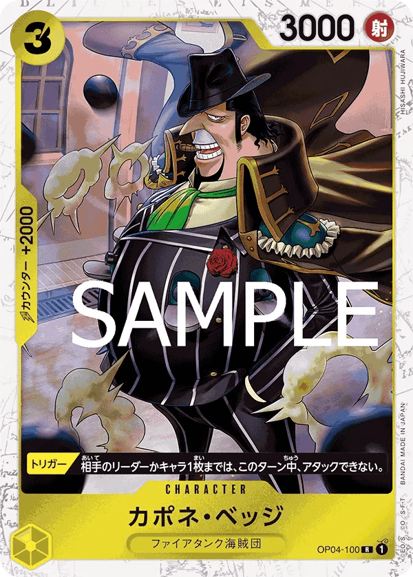 Capone"Gang"Bege (Pirate Flag Foil) (JP) OP04-100 (PRB01 - One Piece Card the Best) by Fsalshmasi TCG on MYNTED