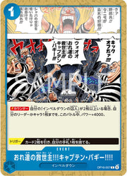 Captain Buggy's Our Savior OP16-057 One Piece Japanese The Time of Battle by Moe‘s Vault on MYNTED
