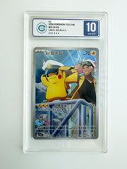 Captain Pikachu Gem Pack Vol. 5 0107/07 CBB5C CCIC10