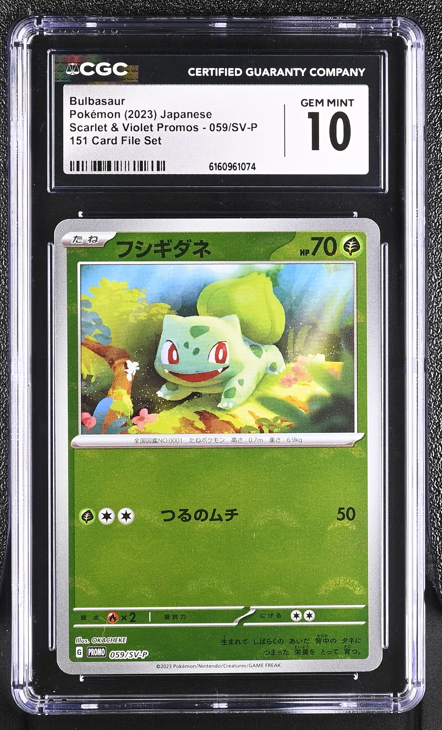 CGC 10 - Bulbasaur #059 Promo - Japanese 151 Card File Set