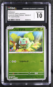 CGC 10 - Bulbasaur #059 Promo - Japanese 151 Card File Set