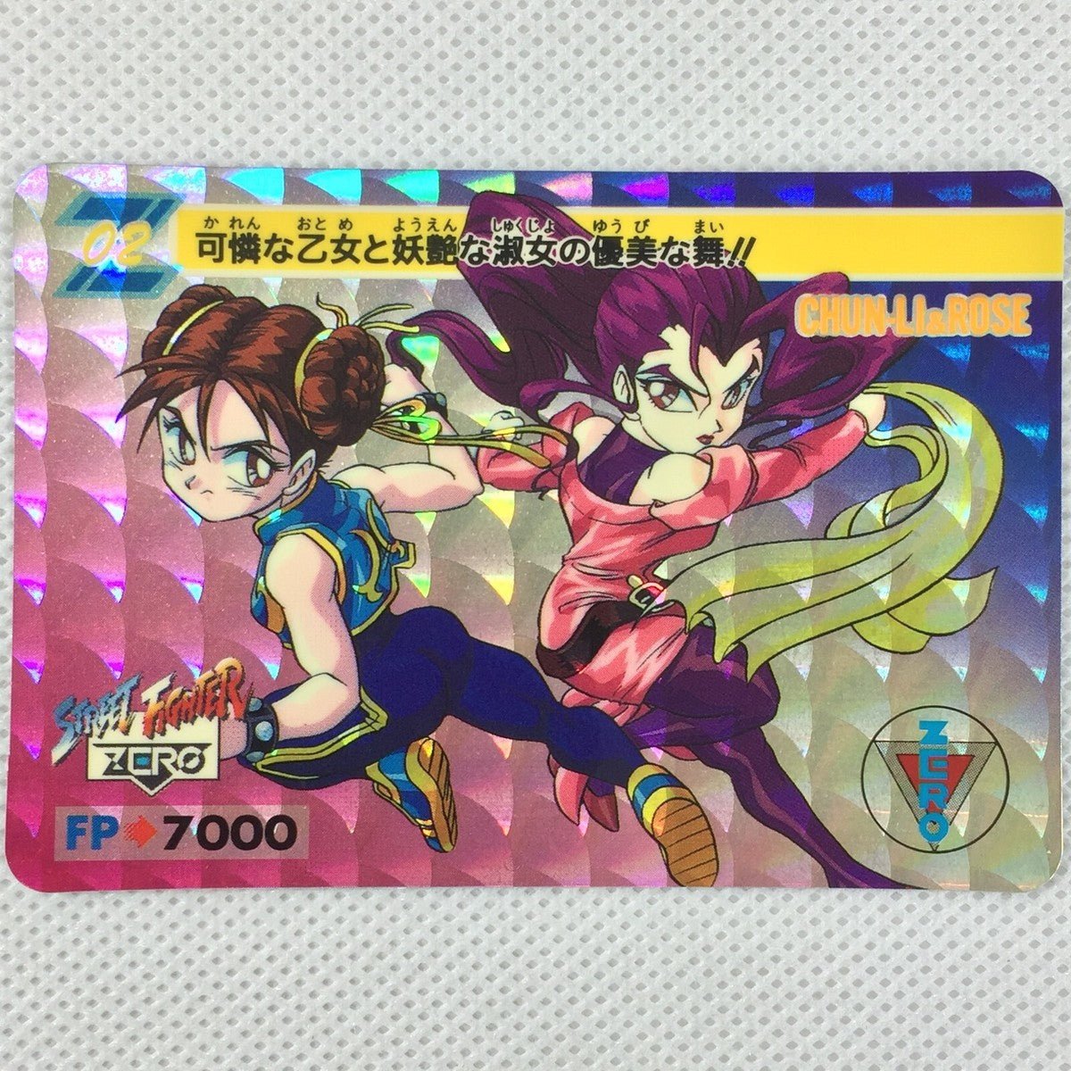 Carddass Street Fighter Zero (+35 Unique Cards) (Includes 3 prism cards) by TCGDON on MYNTED
