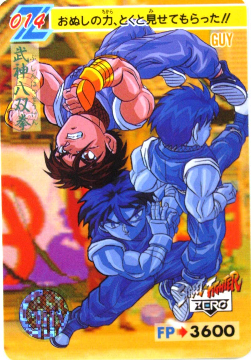 Carddass Street Fighter Zero (+35 Unique Cards) (Includes 3 prism cards) by TCGDON on MYNTED