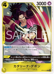 Catarina Devon OP16-104 One Piece Japanese The Time of Battle by Moe‘s Vault on MYNTED
