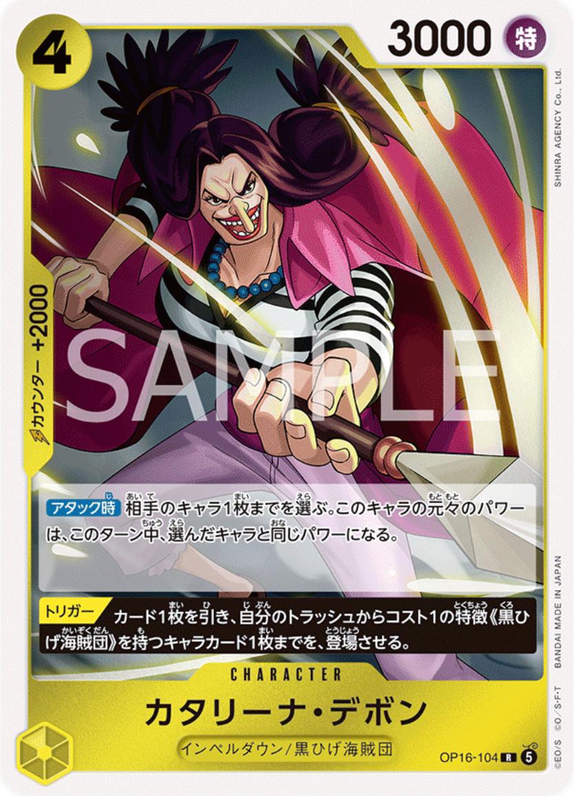 Catarina Devon OP16-104 One Piece Japanese The Time of Battle RARE HOLO by Moe‘s Vault on MYNTED