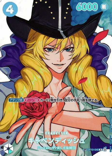 Cavendish (SP Ver.) (JP) OP10-045 (The Time of Battle) by Fsalshmasi TCG on MYNTED