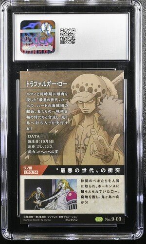 CGC 10 2021 Trafalgar Law Wafer by Luffy Collects on MYNTED