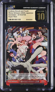 CGC 10 (Pristine) Dandadan (2025) Japanese Weiss Schwarz by Luffy Collects on MYNTED