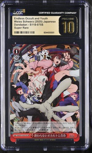 CGC 10 (Pristine) Dandadan (2025) Japanese Weiss Schwarz by Luffy Collects on MYNTED