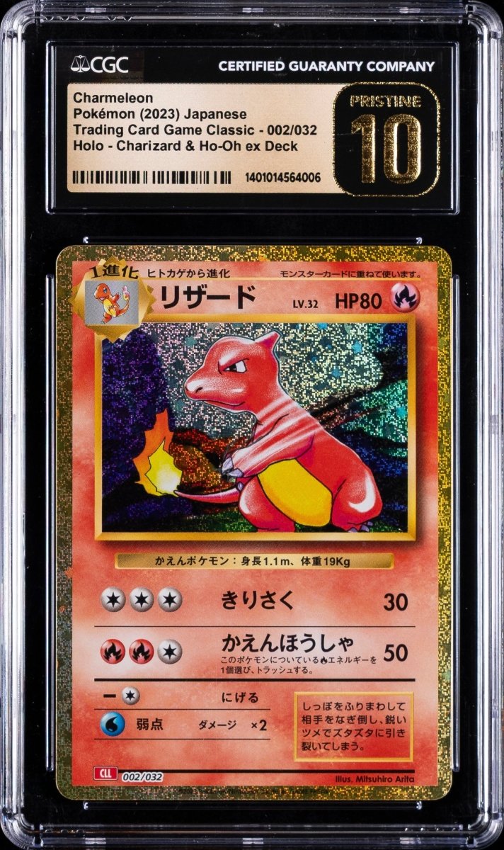 CGC 10 Pristine - Pokemon - Charmeleon - Classic Charizard & Ho-Oh ex Deck Japanese Holo 002 by TCGDON on MYNTED