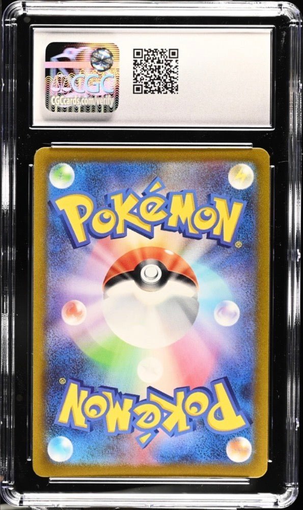 CGC 10 | Wartortle Pokémon 2023 Japanese 151 171/165 by Shaibz TCG on MYNTED