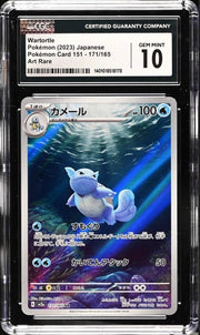 CGC 10 | Wartortle Pokémon 2023 Japanese 151 171/165 by Shaibz TCG on MYNTED