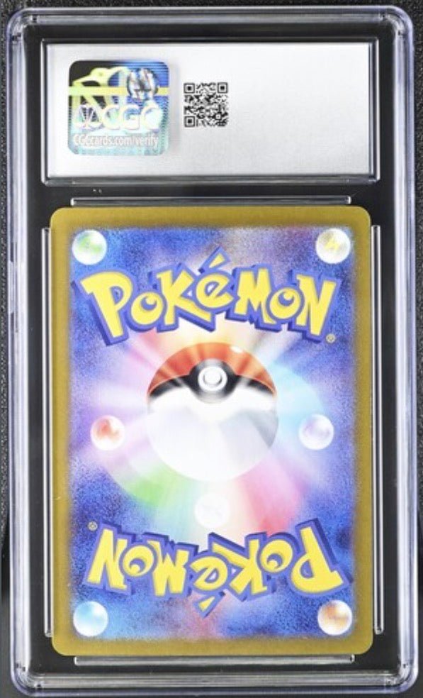 CGC 9 | LUGIA VSTAR 2022 PARADIGM TRIGGER 080/098 by Shaibz TCG on MYNTED