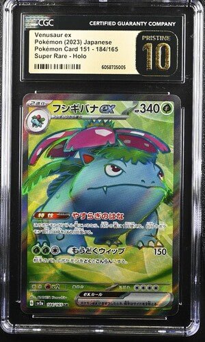 CGC PRISTINE 10 | Venusaur ex | 184/165 | JP by Gem Mint Unc on MYNTED