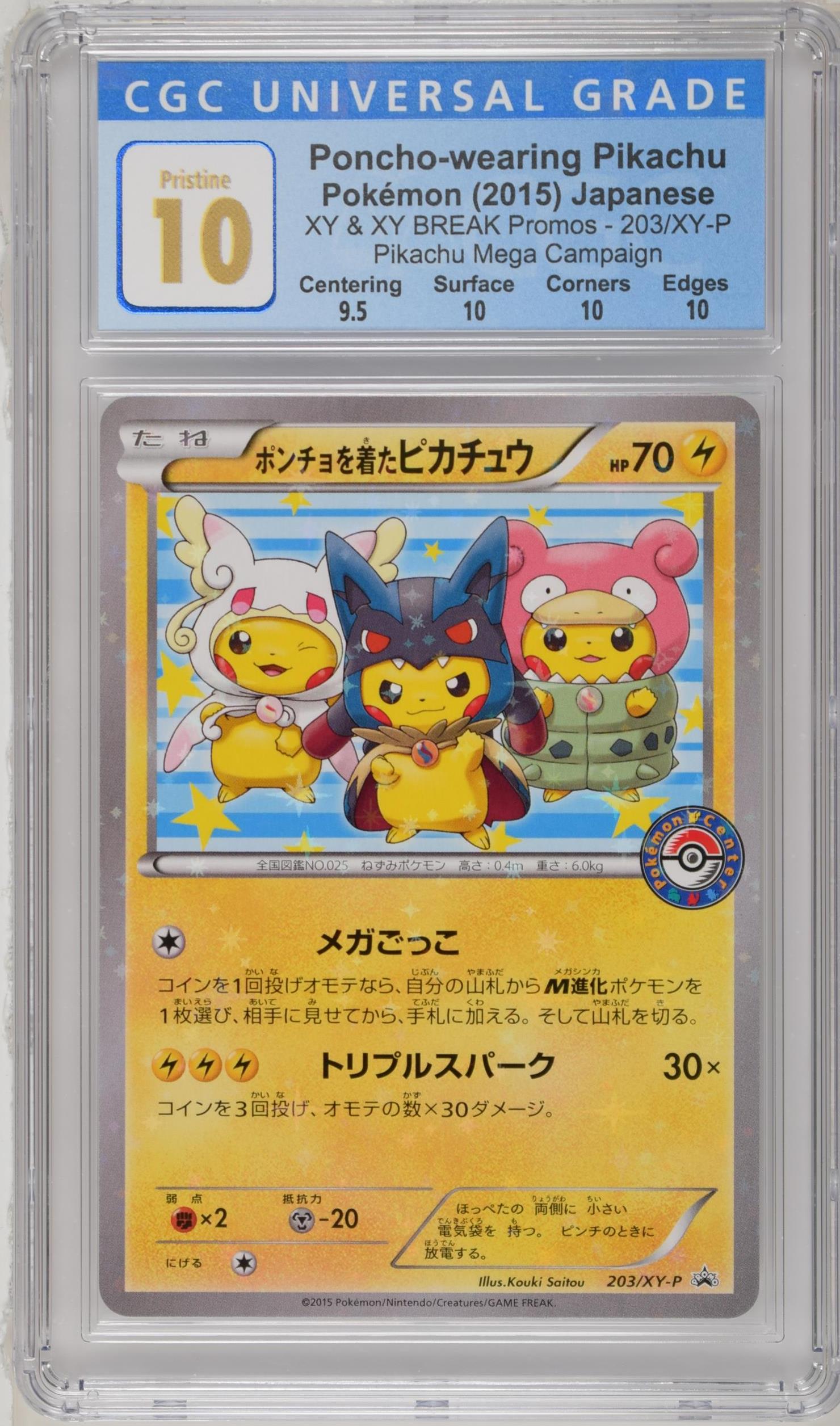 CGC 10 Pokémon PONCHO WEARING PIKACHU (JP)