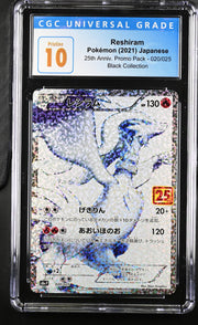 CGC 10 Pristine Reshiram (JP) 25th Anniversary Promo (JP) Common 020/025