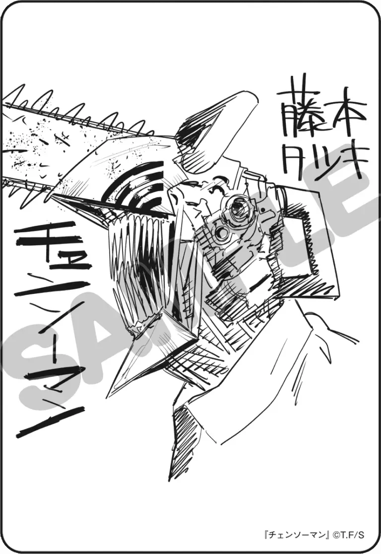 Chainsaw Man Sticker Card – Author's Signature – Double Layer Sticker Card - Official Gradable - 2022 by TCGDON on MYNTED