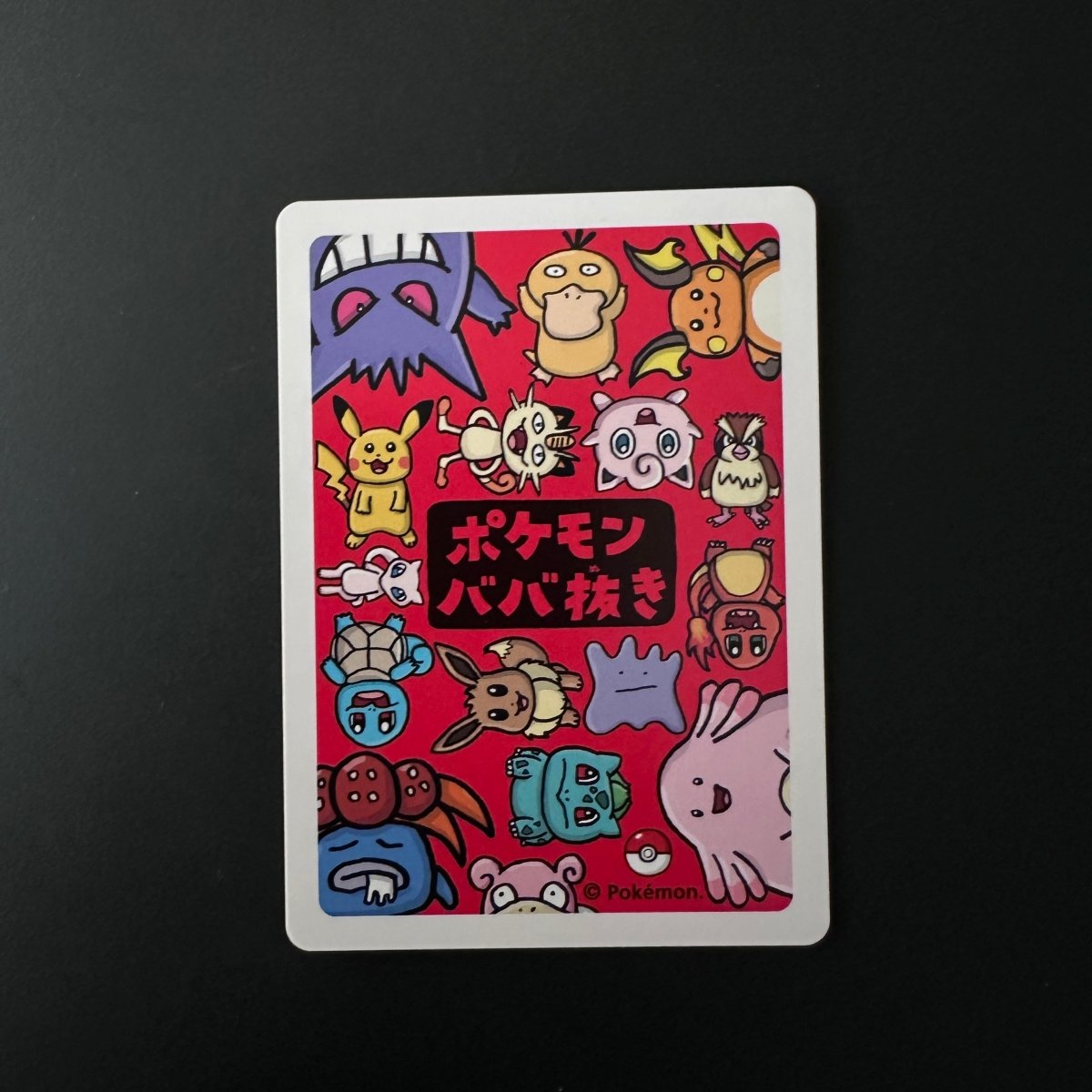 Chansey (JP) Old Maid Rare by The Greatest on MYNTED