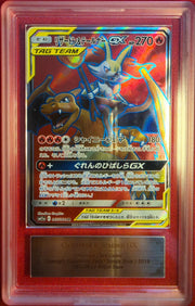 Charizard & Braixen GX (Full Art) 212/236 (Cosmic Eclipse) — Other 9 by Dubai Pop on MYNTED