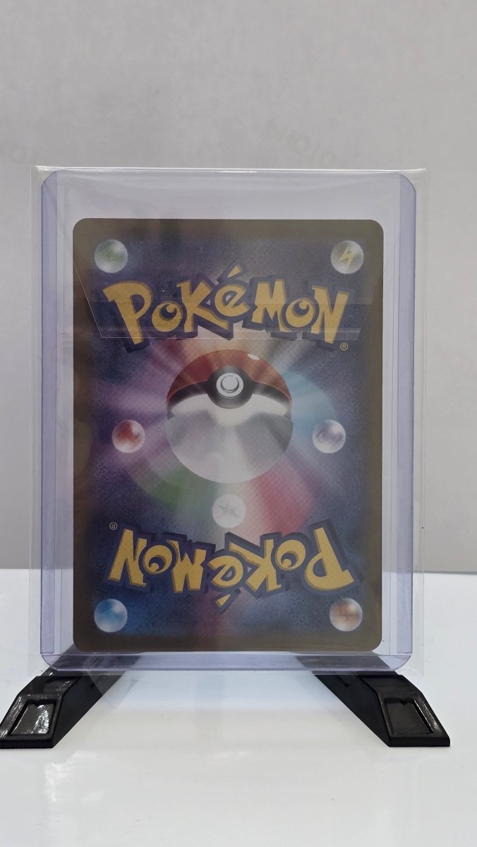 Charizard ex (JP) - Shiny Treasure ex - DR 115/190 - Japanese (JP) by MechaKai Collectibles on MYNTED