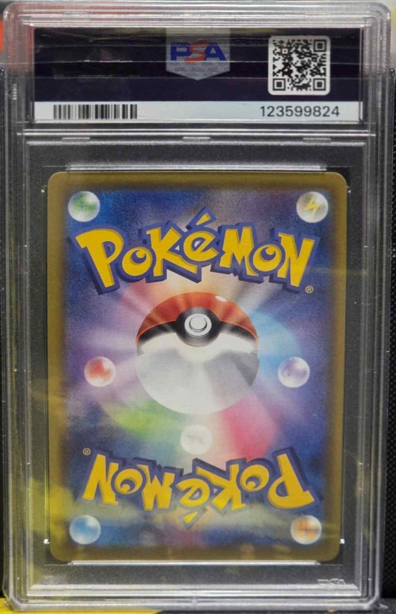 Charizard V (JP) by Shark Pop Culture on MYNTED