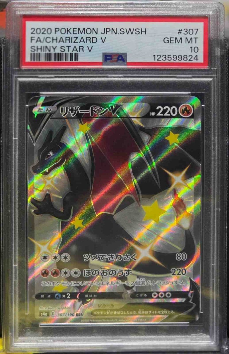 Charizard V (JP) by Shark Pop Culture on MYNTED