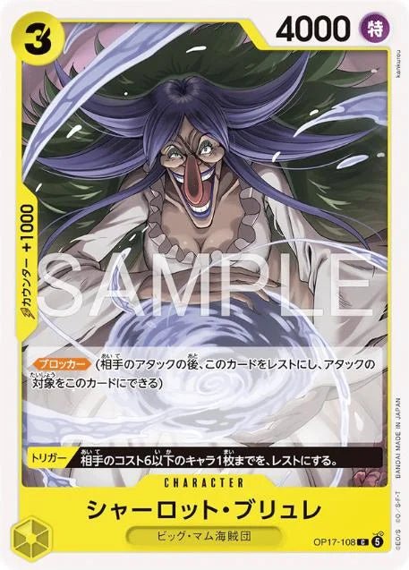 Charlotte Brulee OP17-108 One Piece Japanese World's Strongest Warriors by Moe‘s Vault on MYNTED